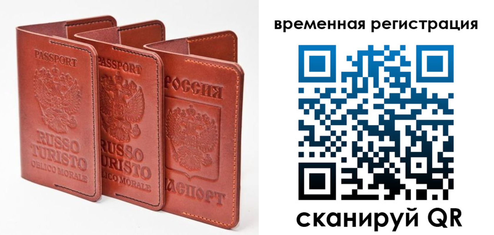 прописка иностранных граждан в Дивногорске